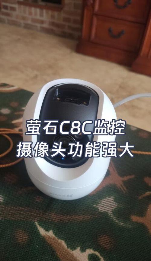 萤石监控不拾音最简单三个步骤缩略图