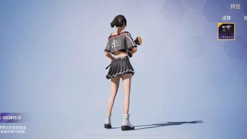 SS38赛季体验服和平精英