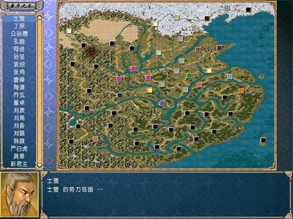 三国群英传2mod哪个好玩