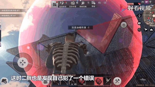 文明重启穿墙锁血挂游戏截图