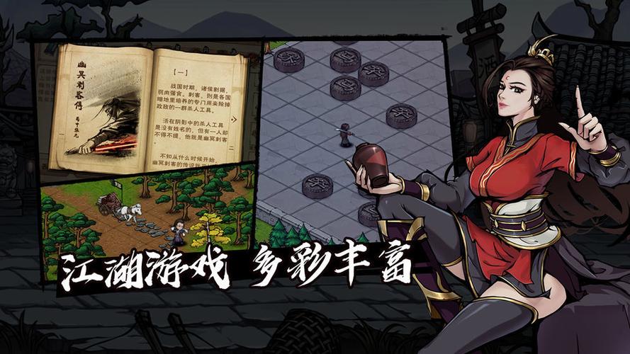 烟雨江湖修改器下载