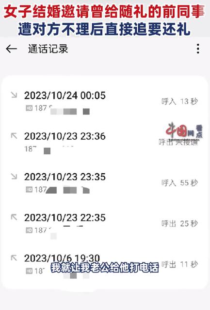通话记录生成器2023免费版缩略图