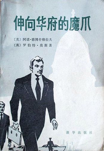 魔爪小说阅读器游戏截图