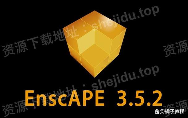 enscape安装包百度云缩略图