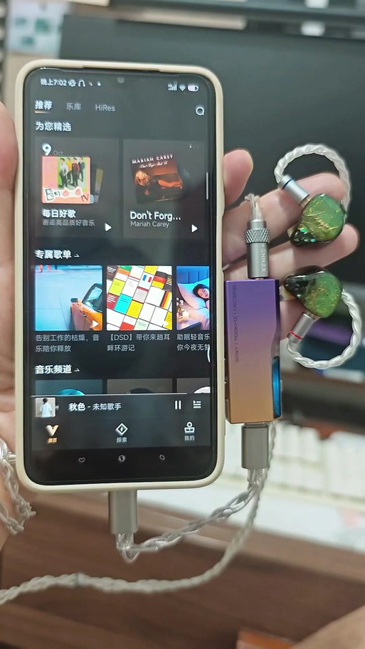 epz耳机app官方下载缩略图