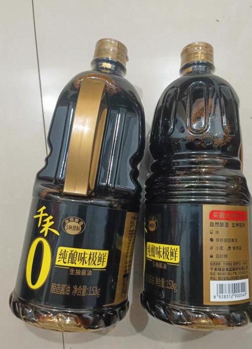 千禾酱油生产日期在哪里缩略图