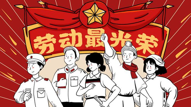 五一动漫缩略图