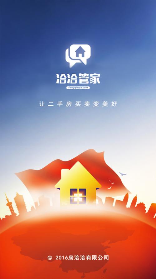 洽洽软件是干嘛的