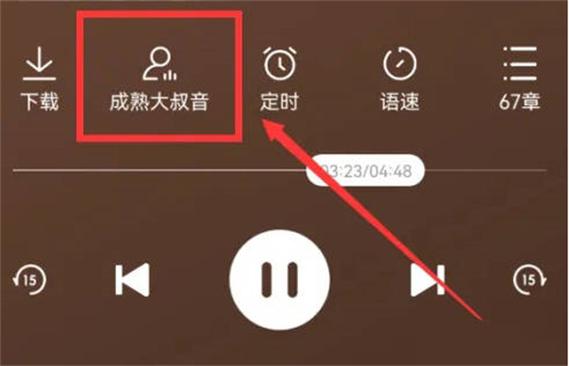 qq语音听不到对方声音的解决方法