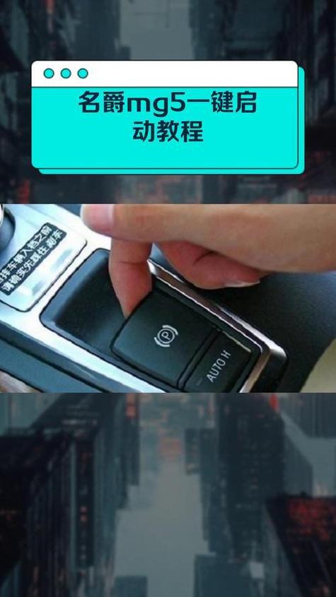 一键启动正确用法视频教程游戏截图