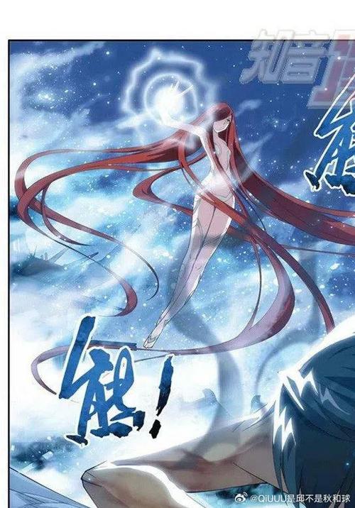 斗破苍穹漫画免费下拉式扑飞漫画