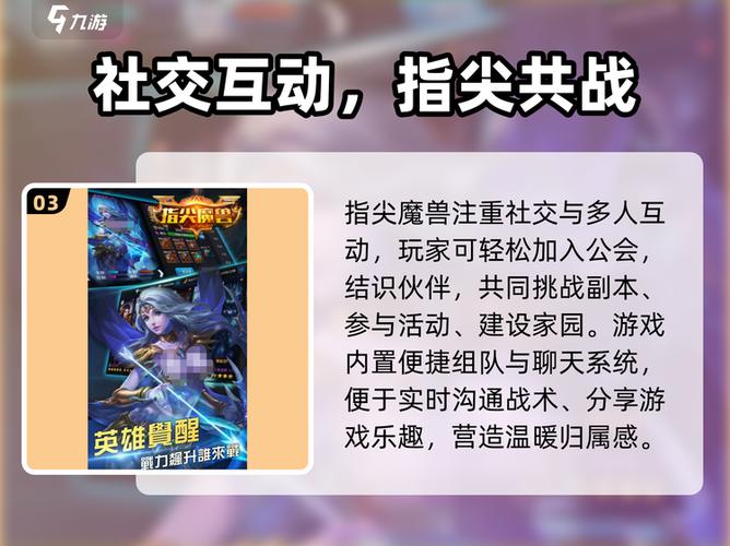 魔兽2004年公测时间缩略图