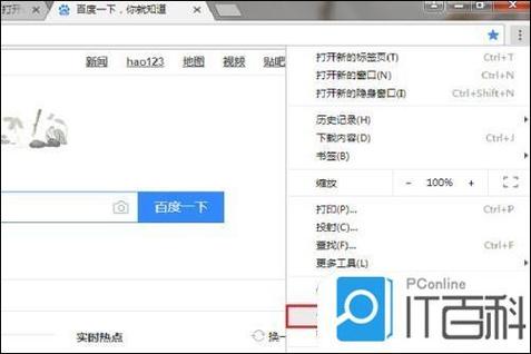 flash插件下载安装