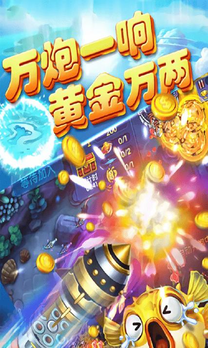 酷鱼游戏助手最新版游戏截图