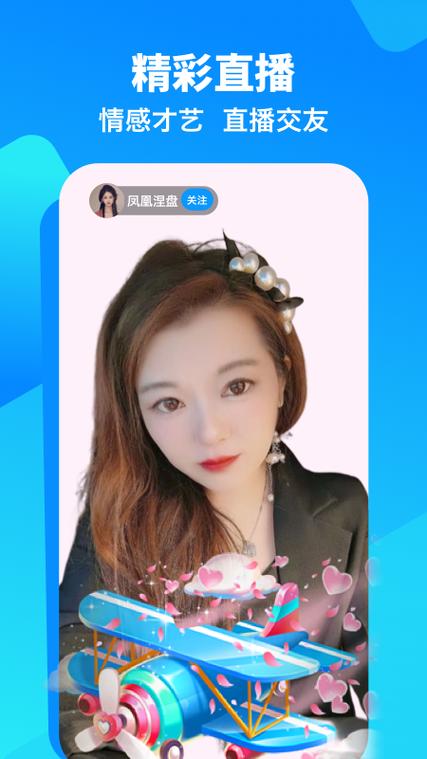 闲趣岛官方老版本大全缩略图