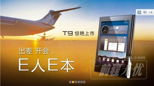 壹人壹本游戏截图