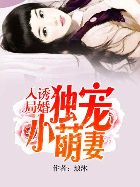 乐文小说手机版官网缩略图