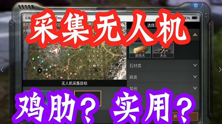 明日之后辅助工具