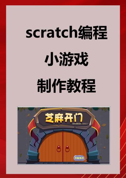 怎么自己制作游戏游戏截图