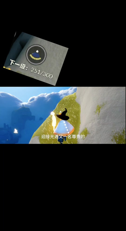 光遇小懒猫辅助器免费最新版