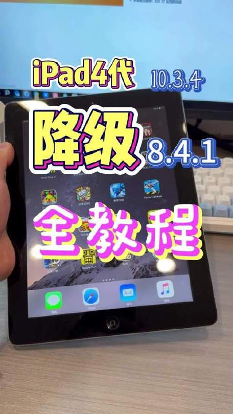 ipad4支持ios几缩略图