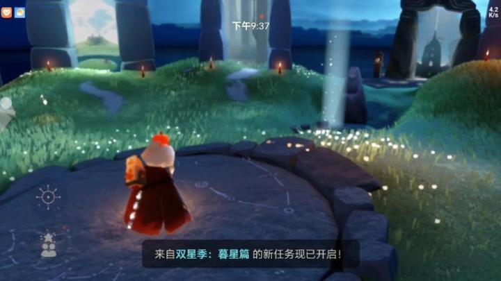 光遇怎么渠道服转官服缩略图