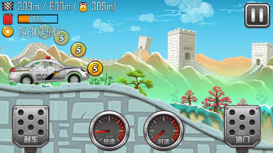 登山赛车.apk精简版下载安装