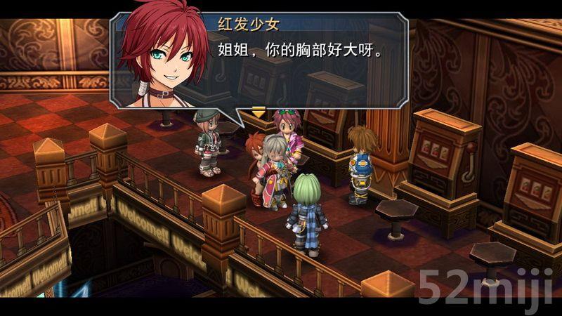 碧之轨迹 完美攻略缩略图