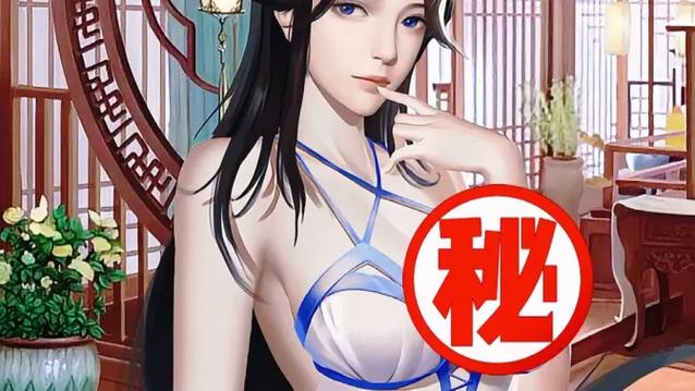 朕的美人破解版