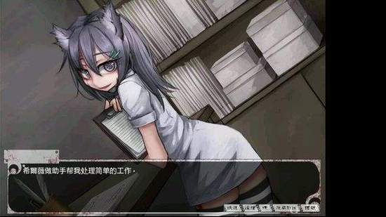 希尔维游戏缩略图