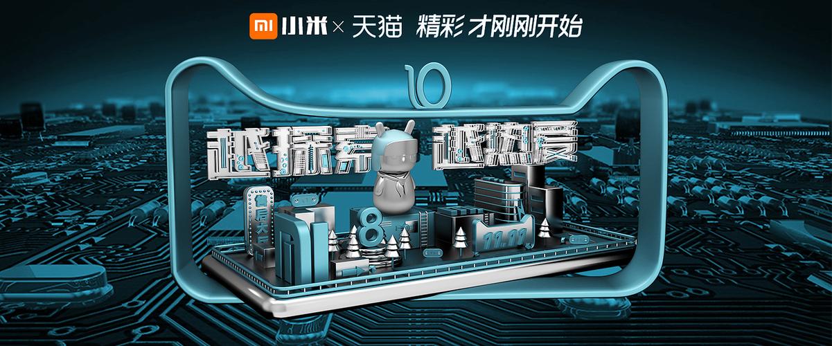 小米pc客户端游戏截图