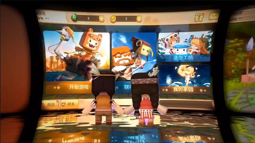 迷你世界2018年版本