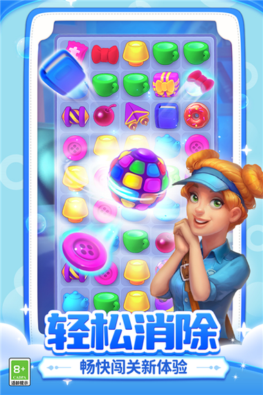 梦幻家园2026最新版缩略图