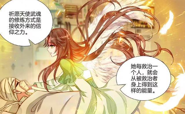 唐舞麟雅莉观影
