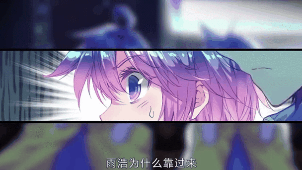 逗斗罗大陆漫画