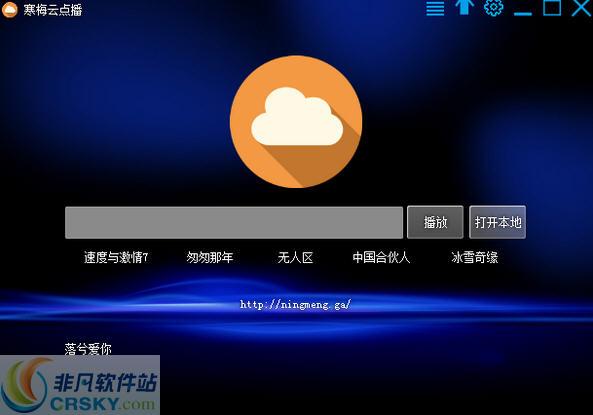 云点播软件大全 云点播免费版