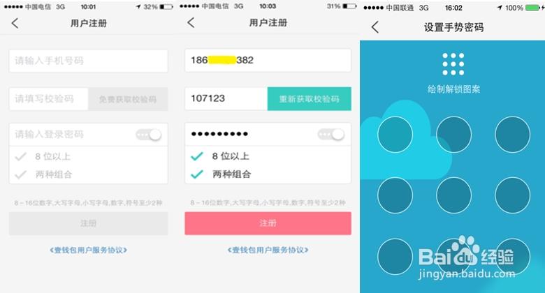 壹钱包验证码啥意思