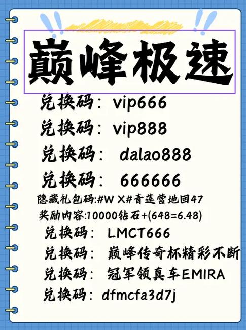 极速码验证码接收平台软件缩略图