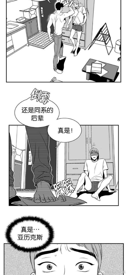 kakaowebtoon漫画订阅缩略图