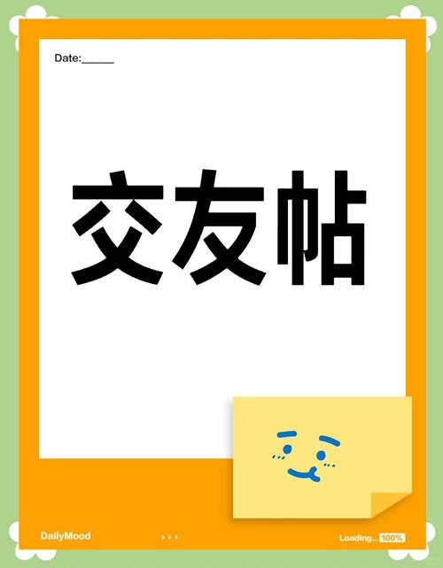 连心交友app