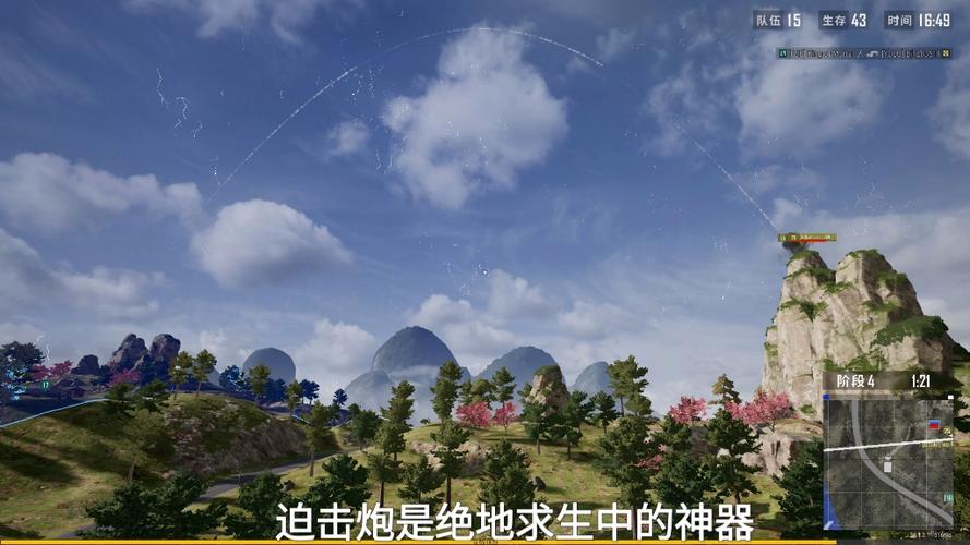 pubgtool官网