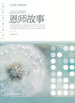 心悦读文化有限公司招聘游戏截图