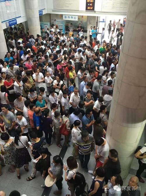 苏大附院第一附属医院总院挂号缩略图