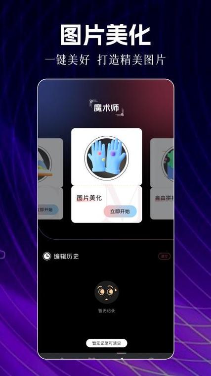 爱弹幕网缩略图