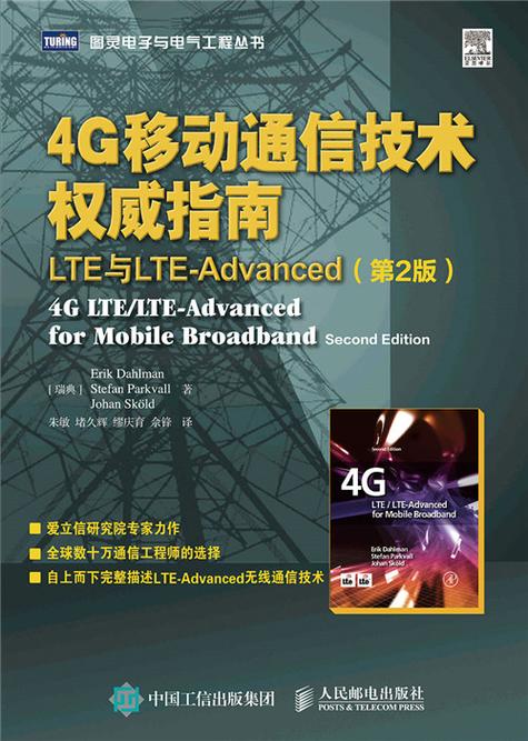 ipad4支持4g网络吗游戏截图
