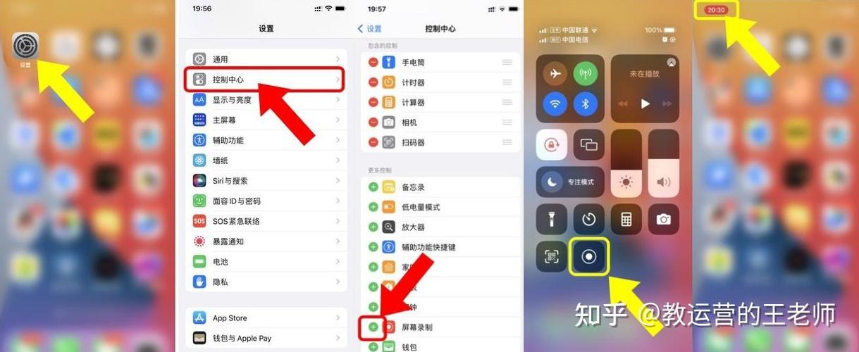 iphone8可以录屏吗缩略图