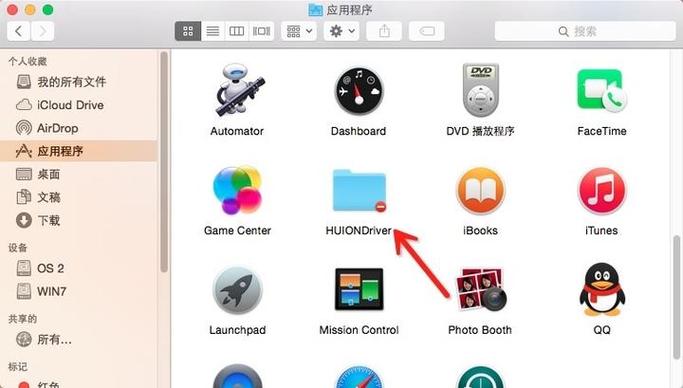 重置应用偏好设置是什么意思