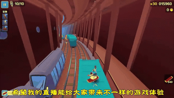 SubwaySurfers双旦缩略图
