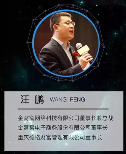 olo 金窝窝