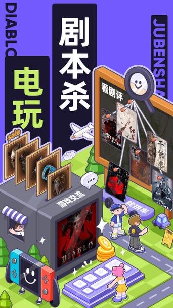 卡牌游戏攻略app缩略图